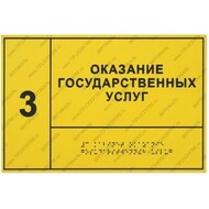      ( 3 , ) 150*300